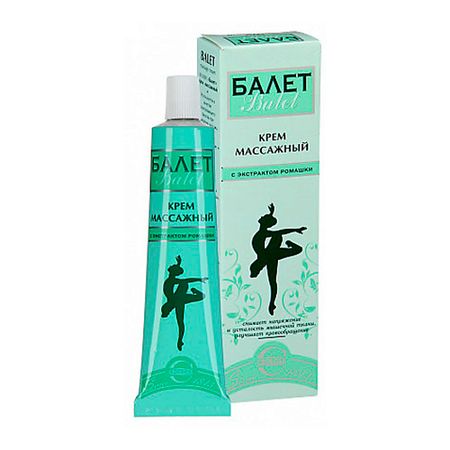Массажное масло СВОБОДА Крем массажный Балет