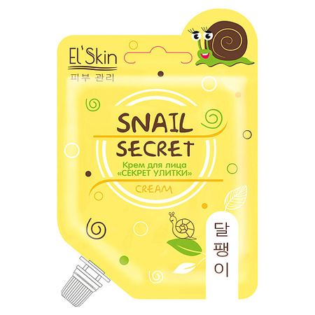 Крем для лица ELSKIN Крем для лица Секрет улитки