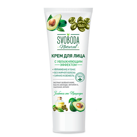 Крем для лица СВОБОДА Natural Крем для лица Увлажняющий ошо любовь свобода одиночество 2673