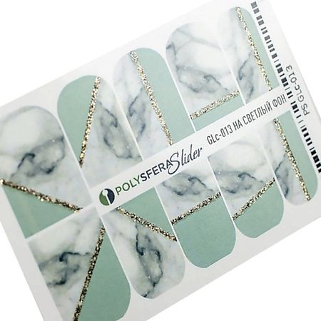 Слайдеры ПОЛИСФЕРА Слайдер дизайн для ногтей с глиттером Гламурный блеск 013