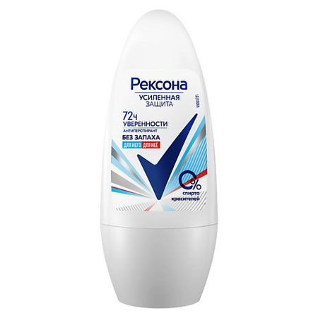 Дезодорант-ролик REXONA РЕКСОНА Део-шарик  Чистая защита/Без запаха