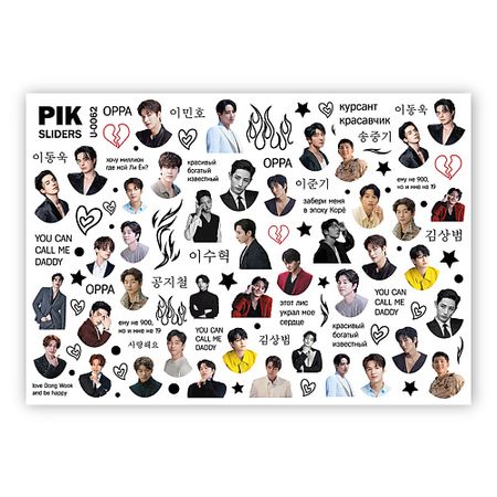 Слайдеры PIK Слайдеры для ногтей P-062