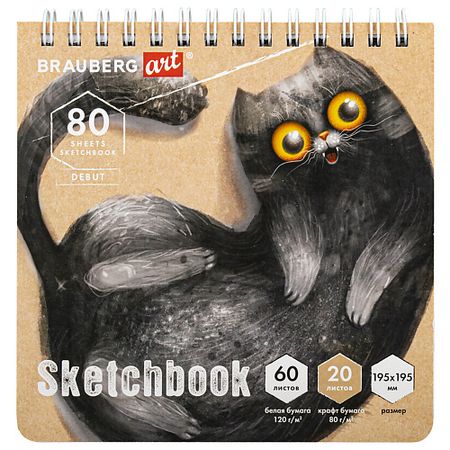 Блокнот BRAUBERG Скетчбук белистовый+крафт