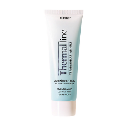 Крем для лица ВИТЭКС Легкий крем-гель на термальной воде мульти-уход для лица и век день-ночь Термальная линия