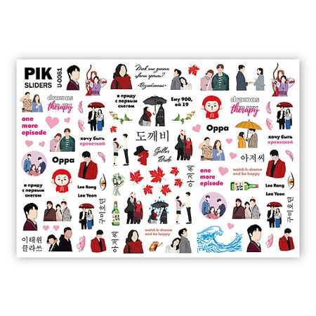 Слайдеры PIK Слайдеры для ногтей P-061 слайдеры для ногтей а5 аниме розовое фольга