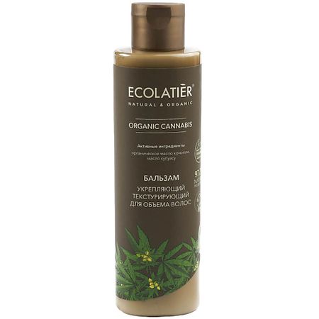 Бальзам для волос ECOLATIER Бальзам укрепляющий Текстурирующий для объема волос Серия ORGANIC CANNABIS