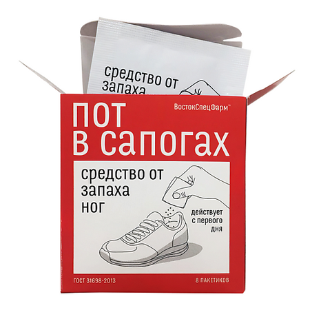 Нейтрализатор запаха для обуви ПОТ В САПОГАХ Гигиеническая пудра для кожи: Нейтрализатор запаха пота
