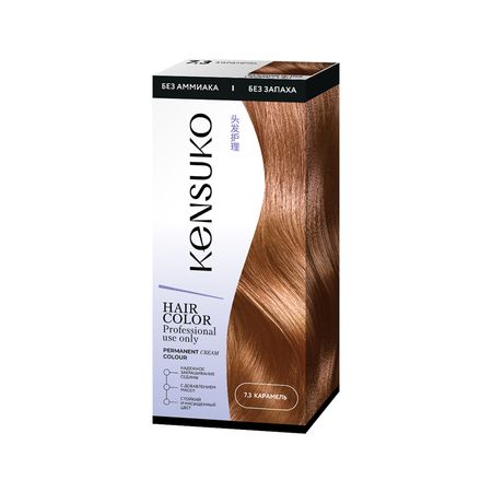 Краска для волос KENSUKO тон 7.3 Карамель 50 мл бомбочка вафля градиент мятно клубничная карамель 140 г lafi 3 lafilaf