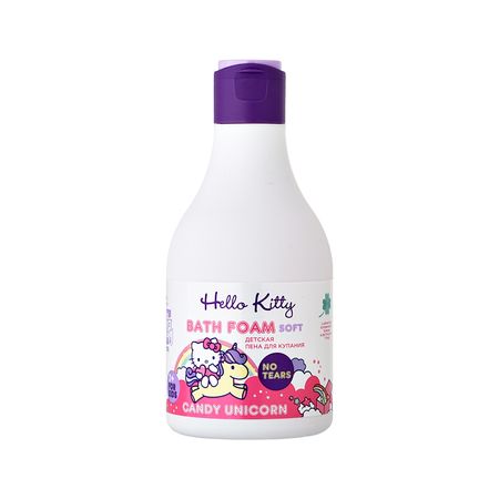 Пена для купания HELLO KITTY Candy Unicorn с экстрактом 7 трав детская 3+ 250 мл hello kitty раскраска