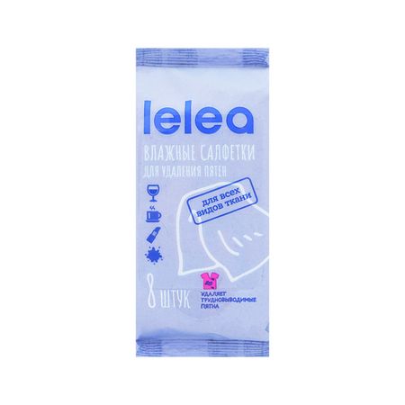 Салфетки пятновыводящие LELEA HOUSEHOLD для всех типов тканей 8 шт