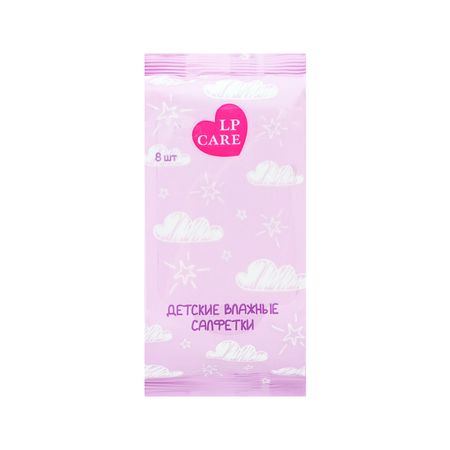Салфетки влажные LP CARE CHILD детские 8 шт николай семенович лесков детские годы из воспоминаний меркула праотцева