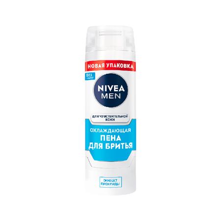 Пена для бритья NIVEA MEN охлаждающая для чувствительной кожи 200 мл