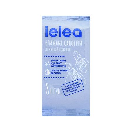 Салфетки влажные LELEA HOUSEHOLD для белой обуви 8 шт