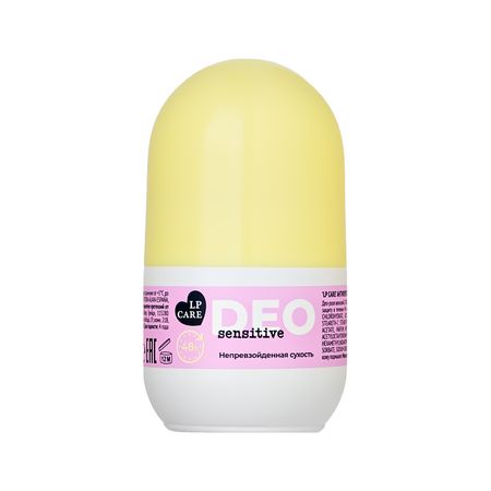 Део-ролл жен. LP CARE Dermo sensitive 20 мл