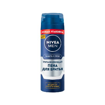 Пена для бритья NIVEA MEN ЗАЩИТА И УХОД увлажняющая 200 мл