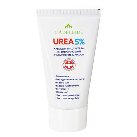 Крем для тела L'ADELEIDE Крем с мочевиной UREA 5%