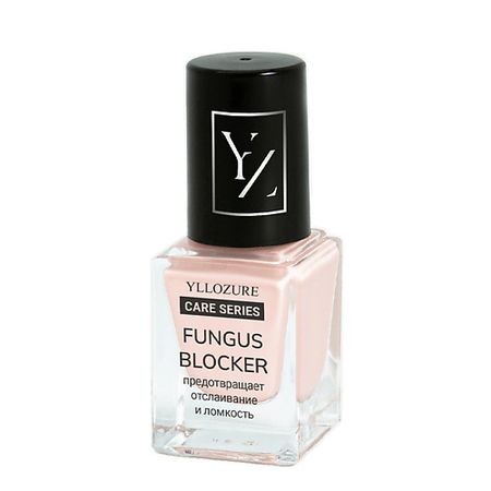 Восстановитель для ногтей YLLOZURE Антигрибковое средство для ногтей Antifungal Agent Pink For Nails