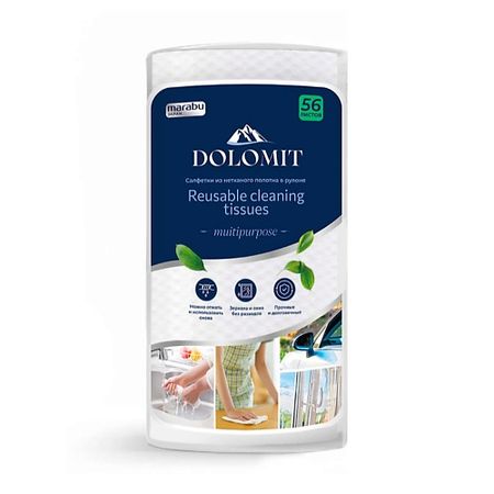 Салфетки для уборки MARABU Салфетки из нетканого полотна в рулоне Dolomit