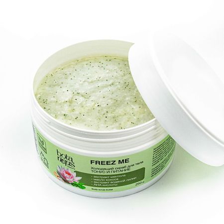 Скраб для тела BOTANIQUS COSMETICS Холодящий скраб для тела Freez me