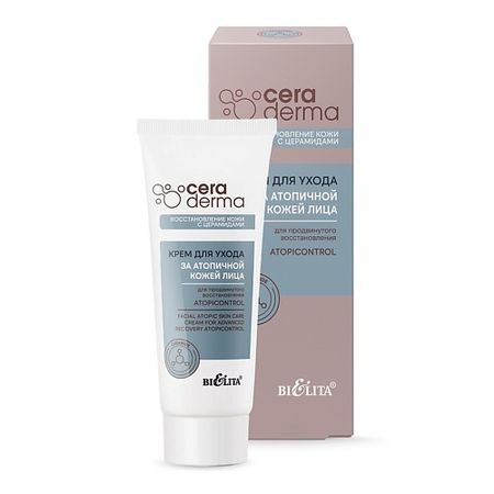 Крем для лица БЕЛИТА Крем для ухода за атопичной кожей лица 