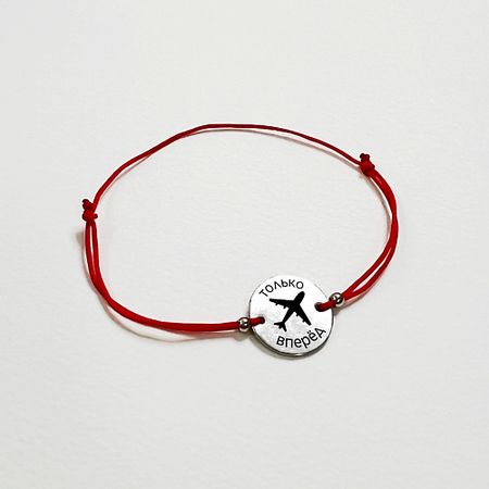 Браслет СОЧИНЯЙ МЕЧТЫ Браслет желаний дара мелова алхимия желаний тень судьбы