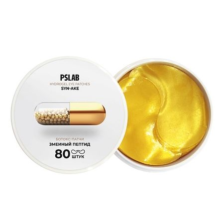Патчи для глаз PS.LAB Ботокс-патчи для предотвращения мимических морщин Hydrogel Eye Patches Syn-Ake