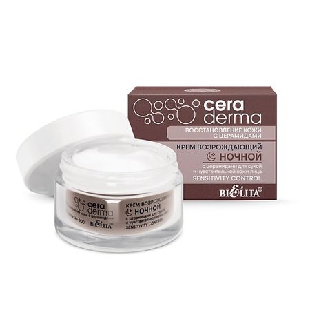 Крем для лица БЕЛИТА Крем возрождающий ночной 
