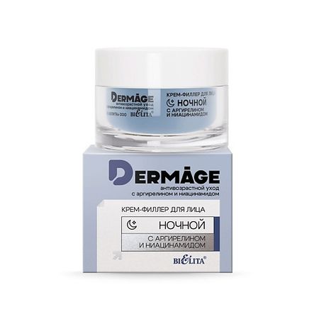 Крем для лица БЕЛИТА Крем-филлер для лица ночной с аргирелином и ниацинамидом DERMAge