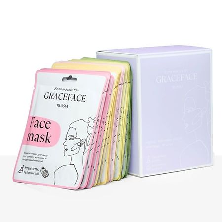 Набор масок для лица GRACE FACE Набор тканевых масок для лица с растительными экстрактами 30 шт, увлажняющих