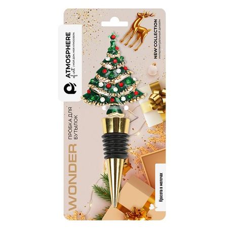 пробка для бутылки ATMOSPHERE OF ART Wonder Fir Tree цинк