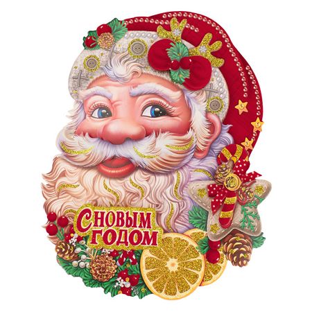 панно наклейка Дедушка Мороз 35см картон