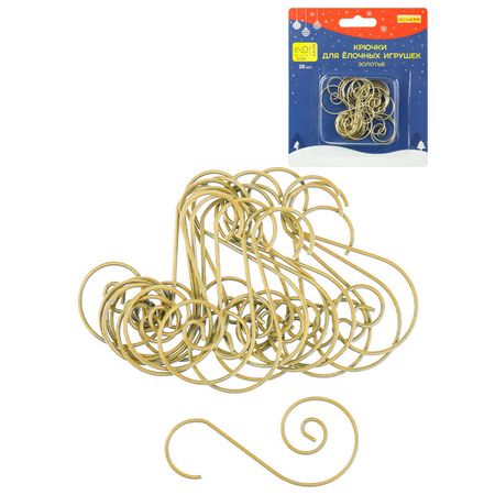 набор крючков для ёлочных украшенийе 5х2,5см 20шт золотой металл