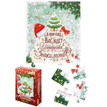 набор новогодний пазл с предсказаниями в картинках 24 элемента
