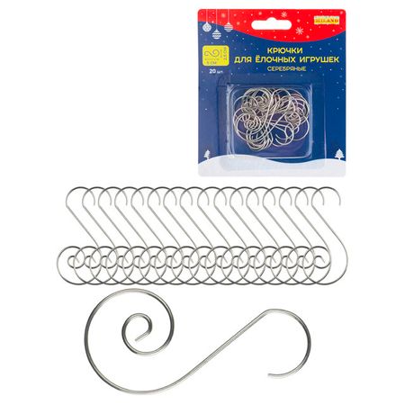 набор крючков для ёлочных украшений 5х2,5см 20шт серебряный металл