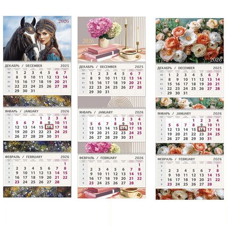 календарь АРТ-ДИЗАЙН Премиум 295х210см квартальный трехблочный в асс-те