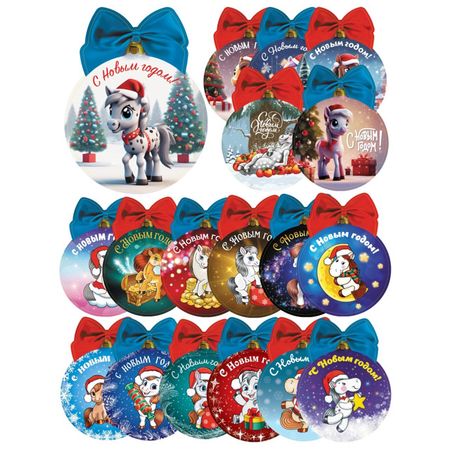 подвеска с предсказанием Новогодние лошадки 100х80мм