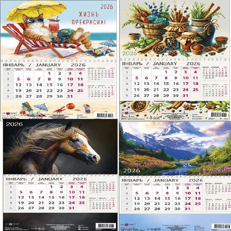 календарь АРТ-ДИЗАЙН 295х210см перекидной одноблочный в асс-те