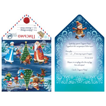 письмо Деду Морозу/Дедушка Мороз и лесные звери на катке УФ-лак