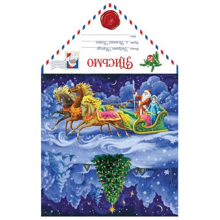 бланк письма Деду Морозу/Тройка Деда Мороза и Внучки УФ-лак маргарита р маркидонова кошка которая верила в деда мороза