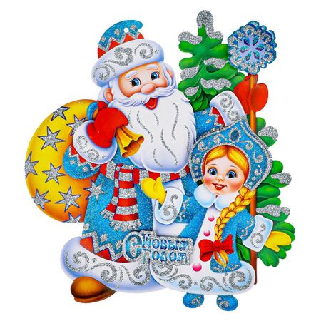 панно наклейка В ожидании праздника 45см картон