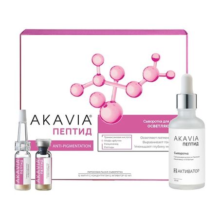 Сыворотка для лица АКАВИЯ PEPTIDE Сыворотка для лица осветляющая Anti-Pigmentation
