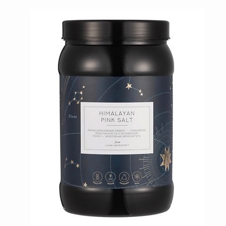 Соль для ванны LUNAR LABORATORY Соль для ванн розовая Гималайская