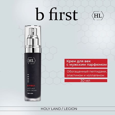 Крем для глаз HOLY LAND B First Anti-Age Eye Cream - Крем для век