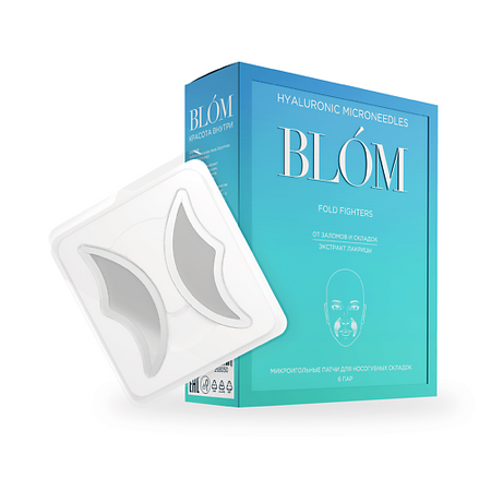 Патчи для лица BLOM Микроигольные патчи FOLD FIGHTERS для носогубных складок
