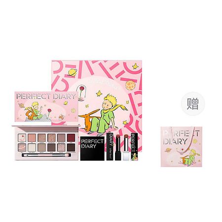 Набор средств для макияжа PERFECT DIARY Набор Little Prince Co-branded Limited Edition Large Gift Box