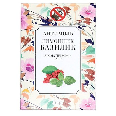 Саше ИНДОКИТАЙ Антимоль Лимонник и Базилик