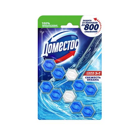 Подвесной блок для унитаза DOMESTOS Блок для очищения унитаза  POWER 5 СВЕЖЕСТЬ ОКЕАНА Дуо