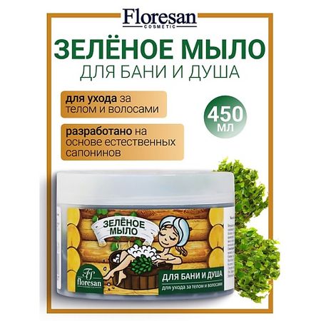 Мыло жидкое FLORESAN Мыло для бани и душа, для ухода за телом и волосами натуральное таежное 