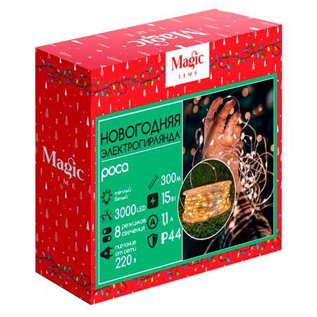 гирлянда MAGIC TIME Роса 300м 3000 LED теплый белый свет