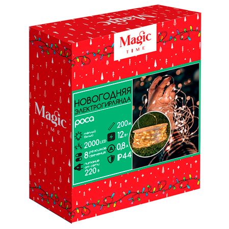 гирлянда MAGIC TIME Роса 200м 2000 LED теплый белый свет